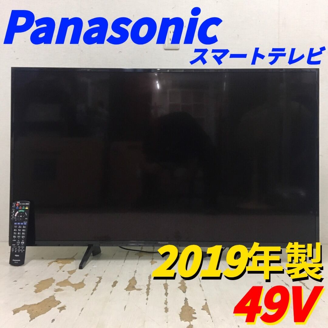 17137 HDD内蔵BDレコーダー付LED液晶テレビ MITSUBISHI | リサイクル