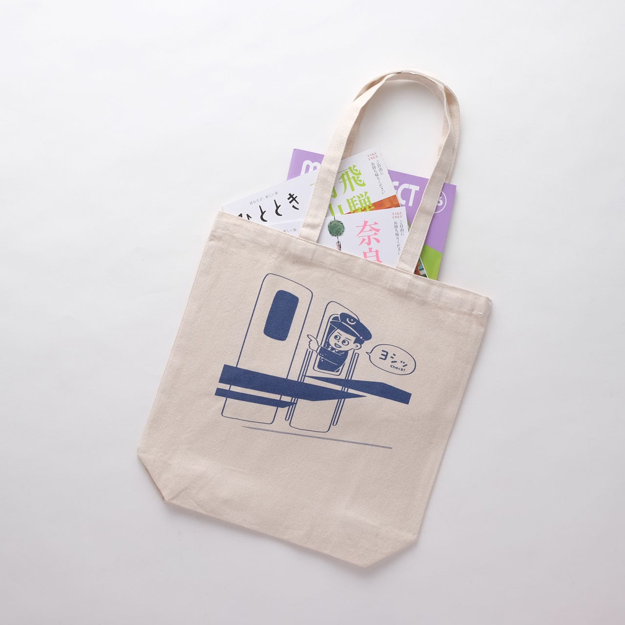 車掌さんトートバック（MEETS ヤギワタル） | JTA DIRECT 鉄道グッズ