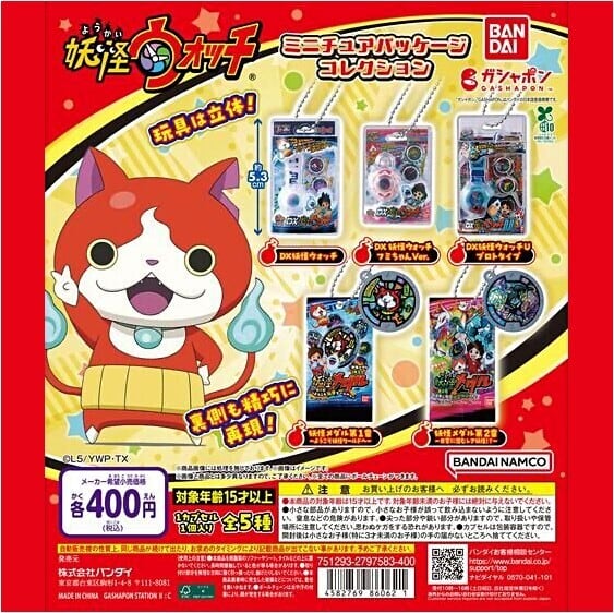 フルコンプ スーパードンキーコング カードダス パート1 全42種 箱出し
