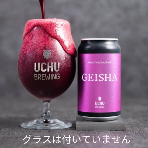 【予約】うちゅうブルーイング GEISHA ゲイシャ  350ml 【クール必須】