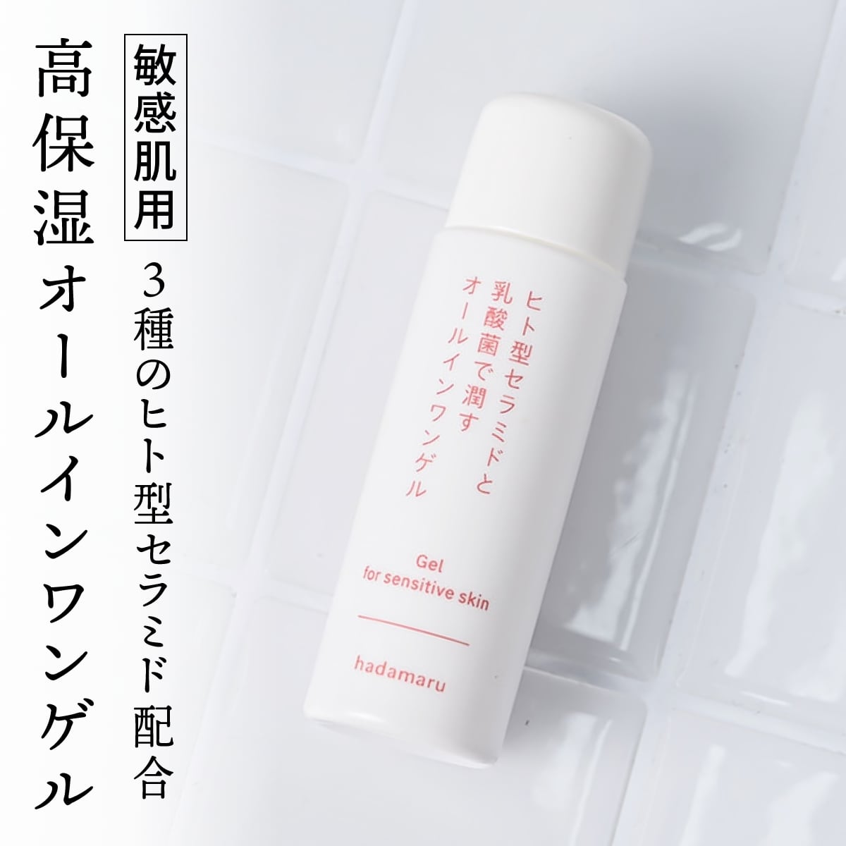 肌〇（はだまる）洗う・潤す420gレフィルセット（洗顔石けん60g・国産