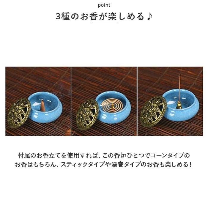 お線香立て 通販 香炉 陶器 お香立て アロマポット お香 アロマ