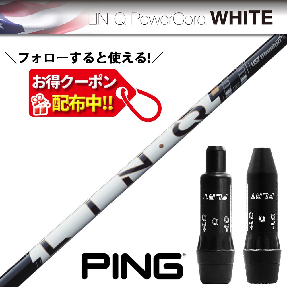 RusTick