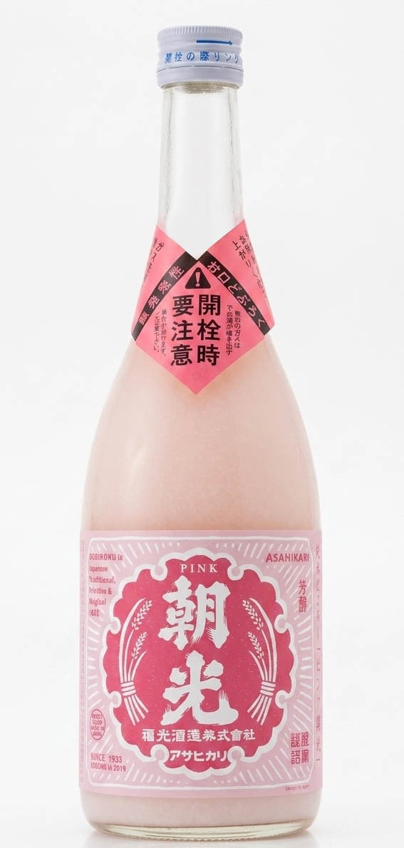 どぶろく | 福光酒造株式会社
