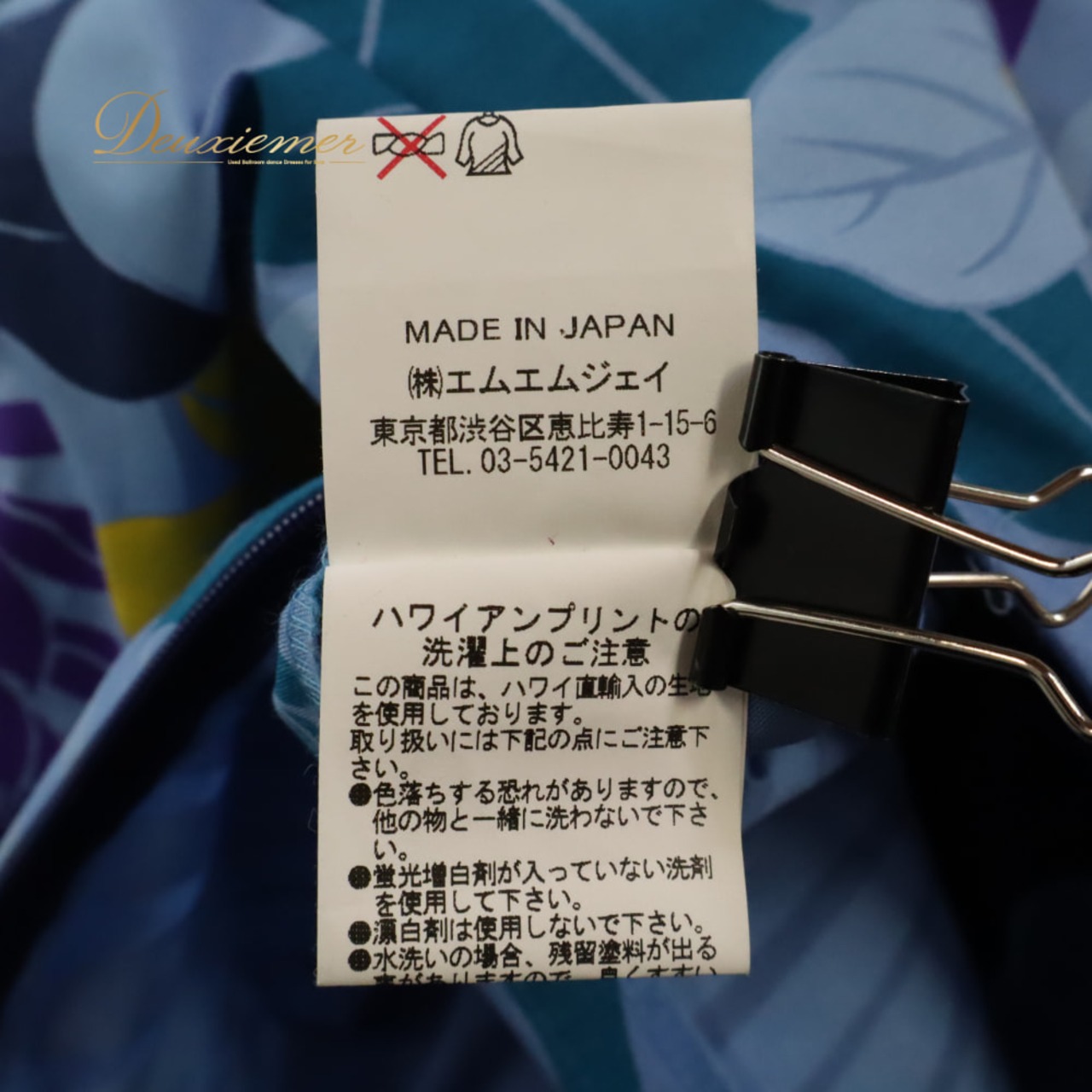 フラダンス 衣装 MermaidLine マーメイドライン ワンピース ドレス ブルー系 プルメリア柄 ラウアエ柄 花柄 植物柄 ハワイアンプリント ハワイアン アロハ フラ ダンス レッスン 練習 ハワイアンダンス フリル フレアスカート 青 紺 緑 黄 紫 ネイビー系 パープル系 グリーン系 イエロー系 華やか 鮮やか かわいい おしゃれ 上品 大人っぽい