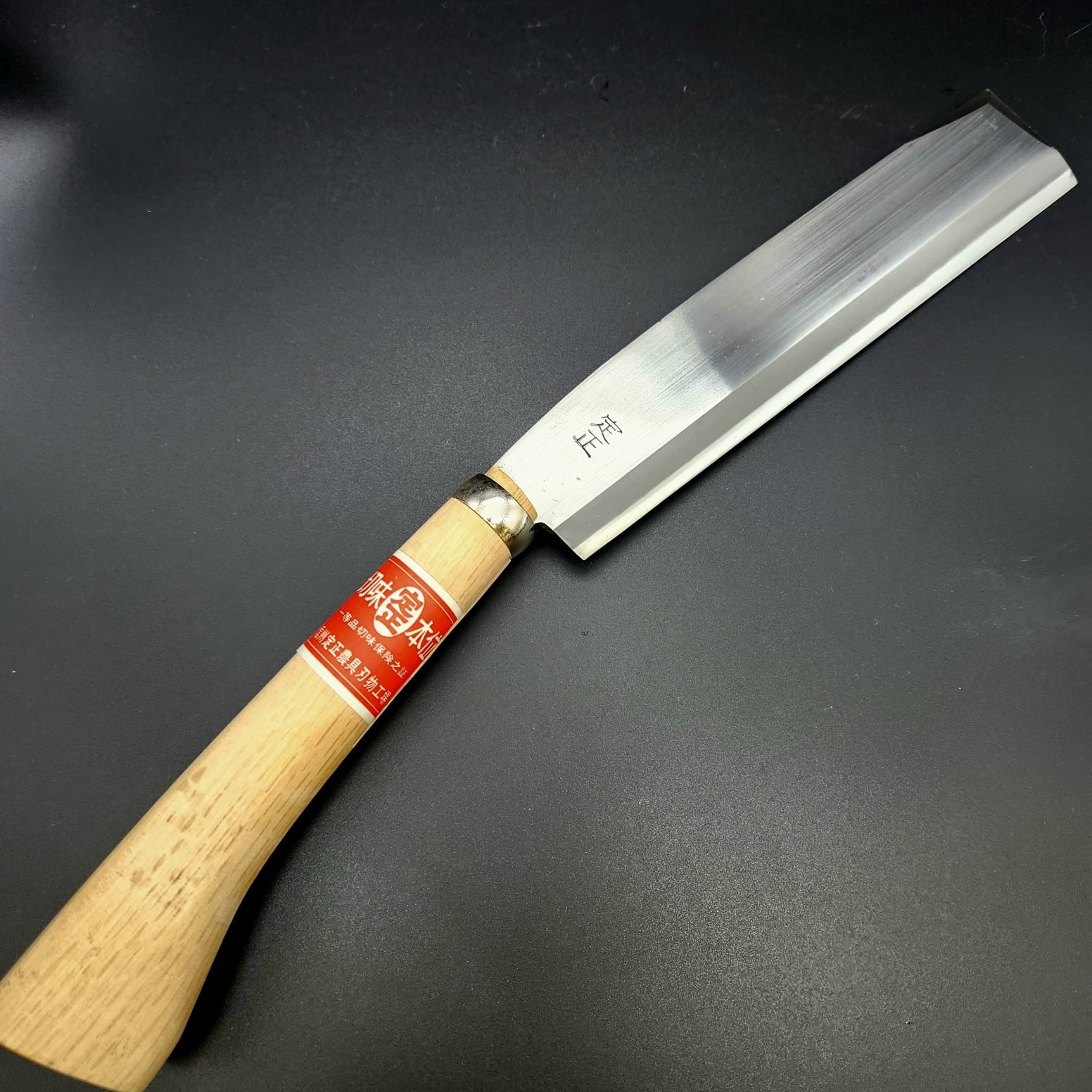 出刃包丁 青紙2号 180mm | sadamasa
