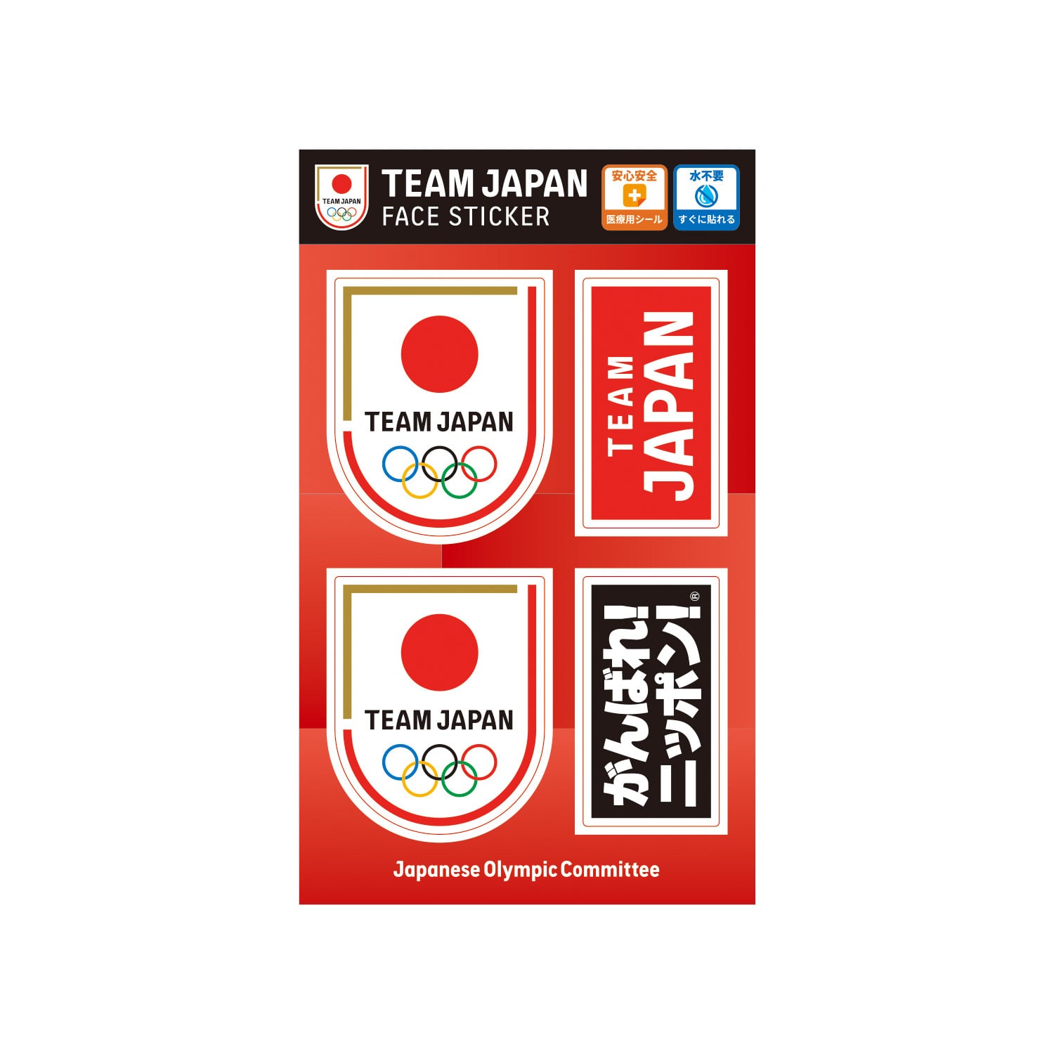 TEAM JAPAN応援グッズ | チームジャパンオフィシャルオンラインショップ