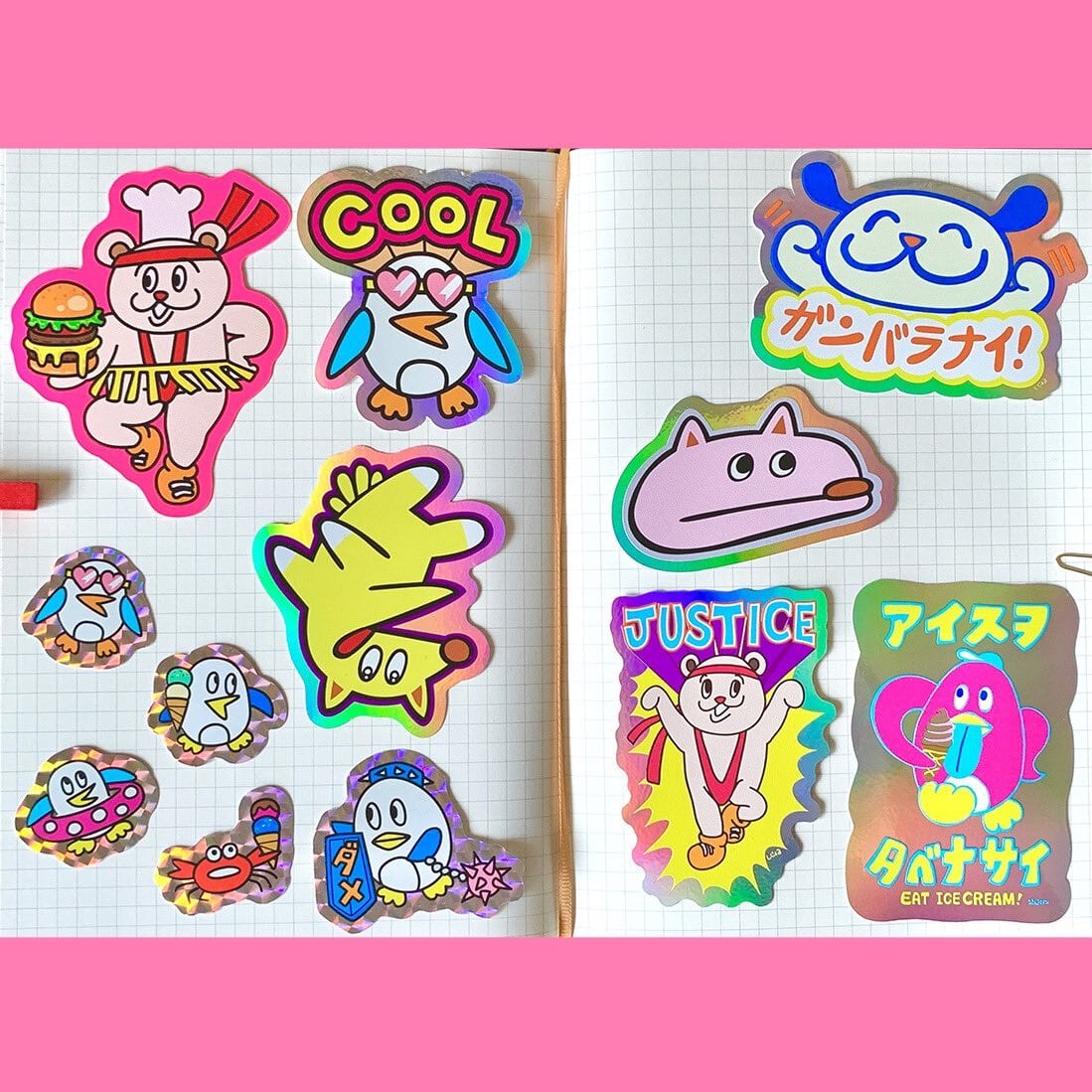 キラキラステッカー ガンバラナイ！ | しじょる