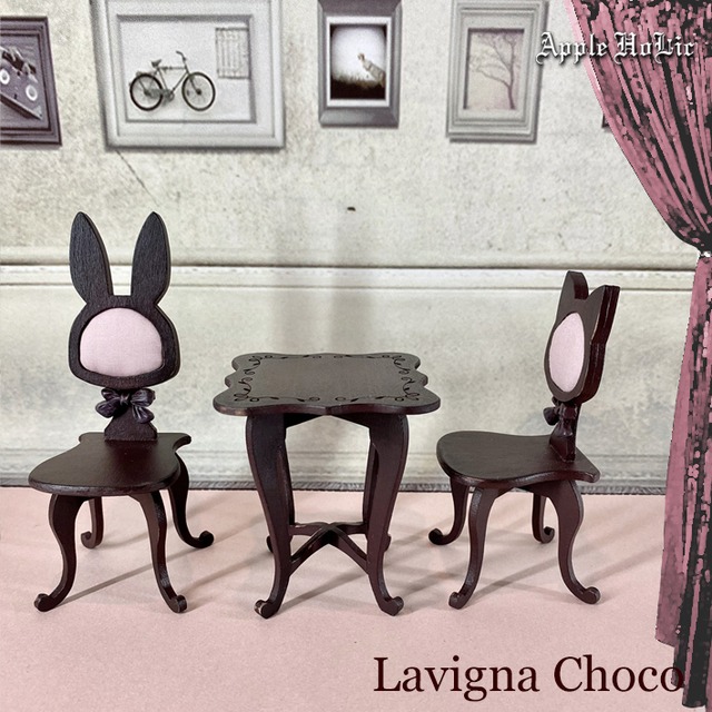 テーブル＆チェア S 　Lavigna Choco Tea set S・ ラヴィーニャ チョコ ティーセット (ピコニーモサイズ )