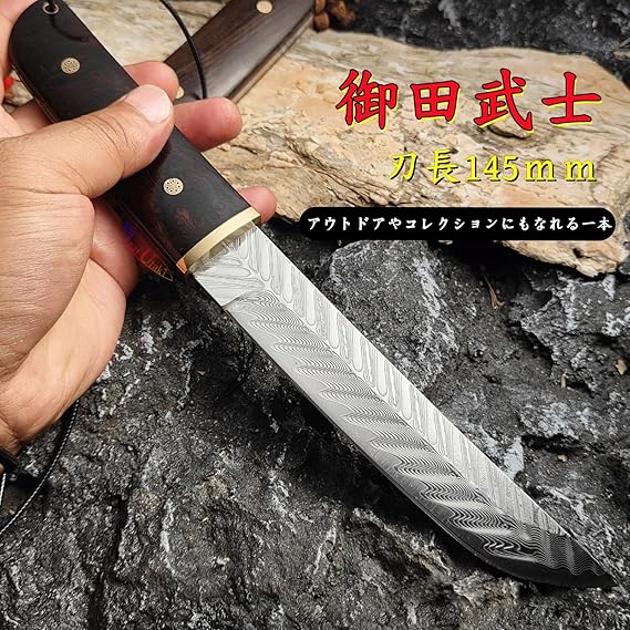 アウトドアナイフ 和風ナイフ【御田武士】刃長145mm V金10号鋼 骨紋