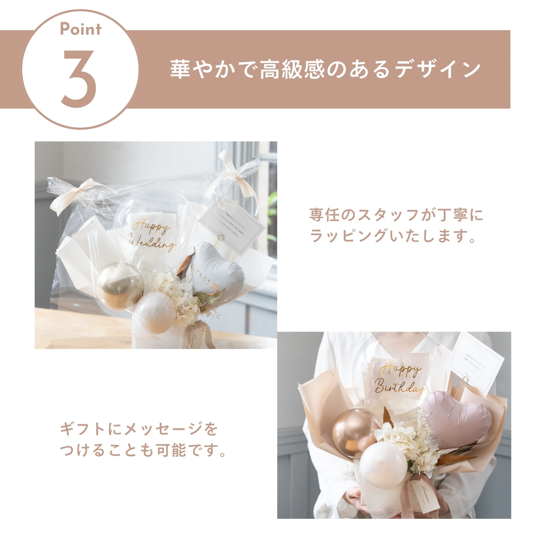 バルーン ギフト ボックス 名入れ 置き型 【メッセージ無料】 結婚式