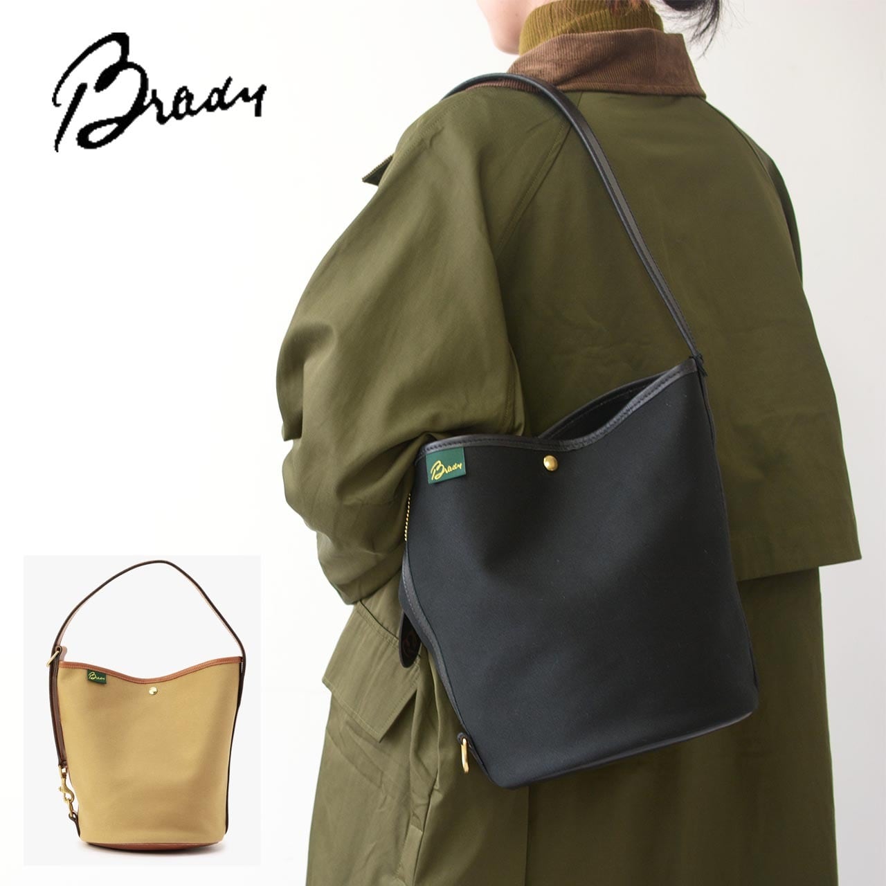 Brady [ブレディ] FROME [frome] フロム・フローム・ショルダーバッグ