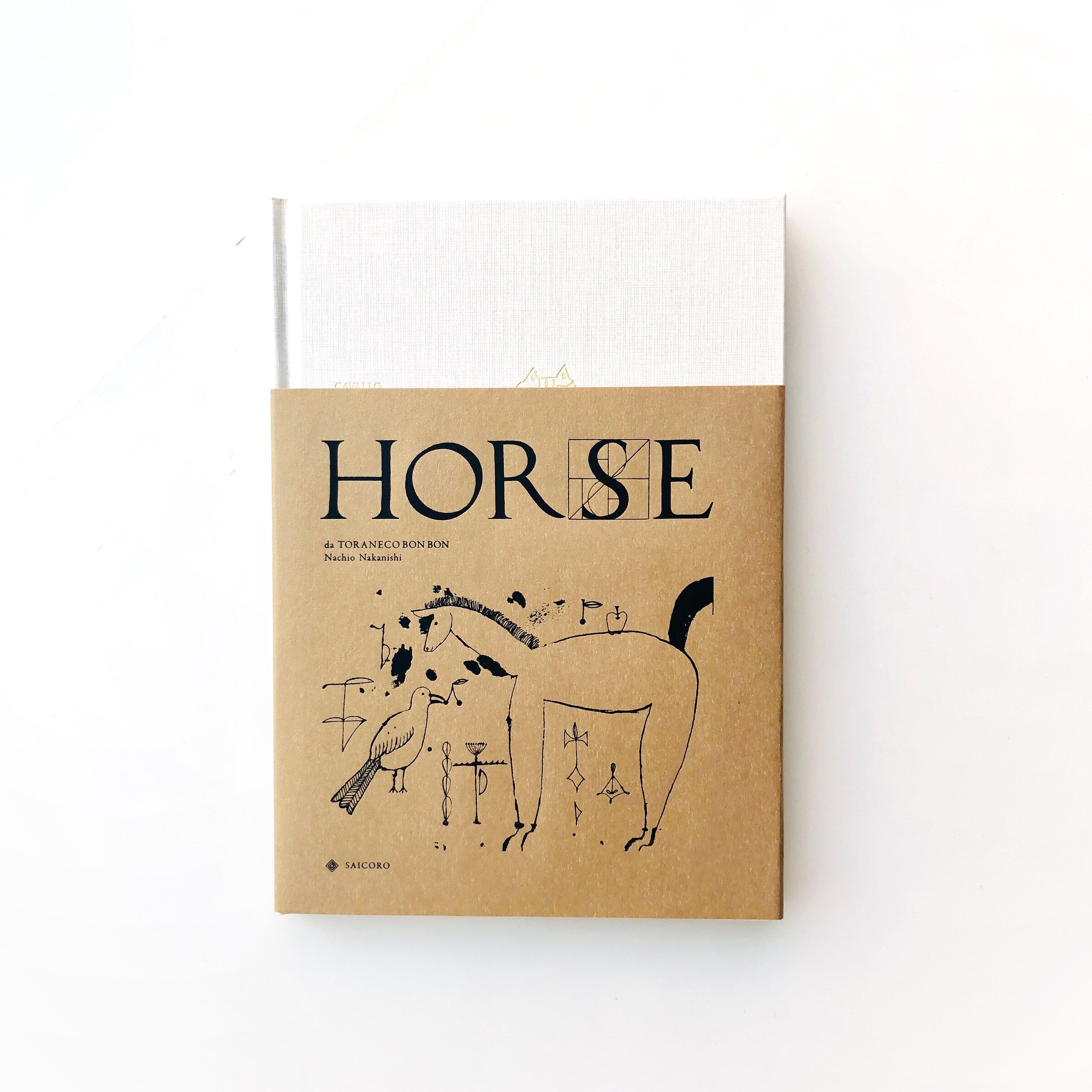 HORSE｜トラネコボンボン | 本の轍