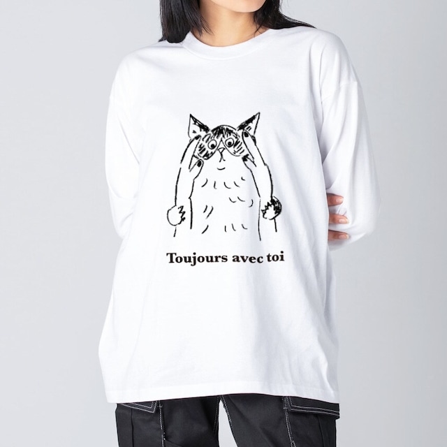 【受注販売】neolee×moncoeur オーバーサイズ長袖 チャリティーTシャツ(ホワイト)「Toujours avec toi(いつも君と一緒)」