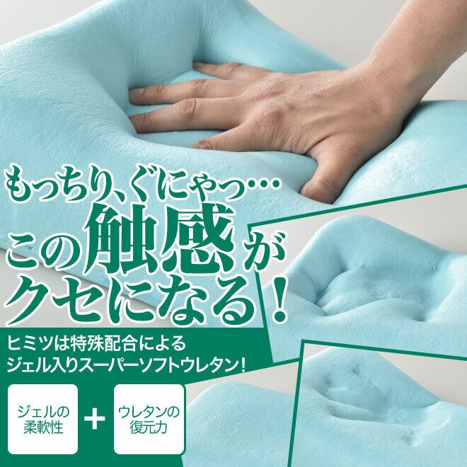 Dr.Green ジェルウレタン枕 (ゆったりワイドサイズ) | 船越ベース