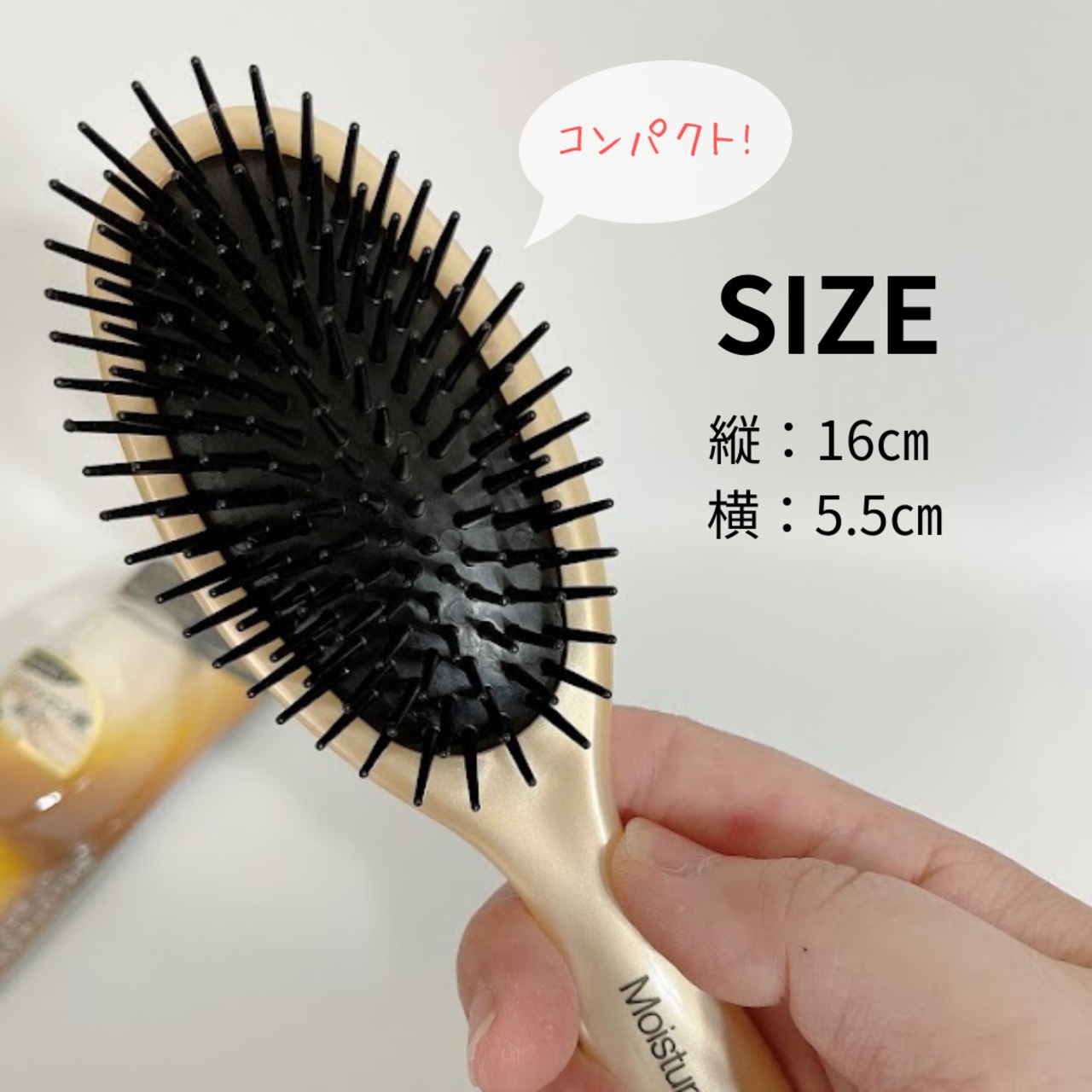 VeSS モイスチャープラス ヒアルロン酸配合 ポリヘアブラシ