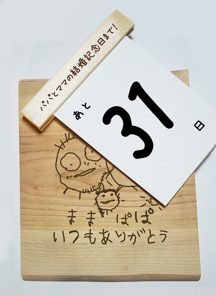 カウントダウンカレンダー　小物入れ 楽天市場】【4日20時〜50%OFFクーポン配布中】 カウントダウン