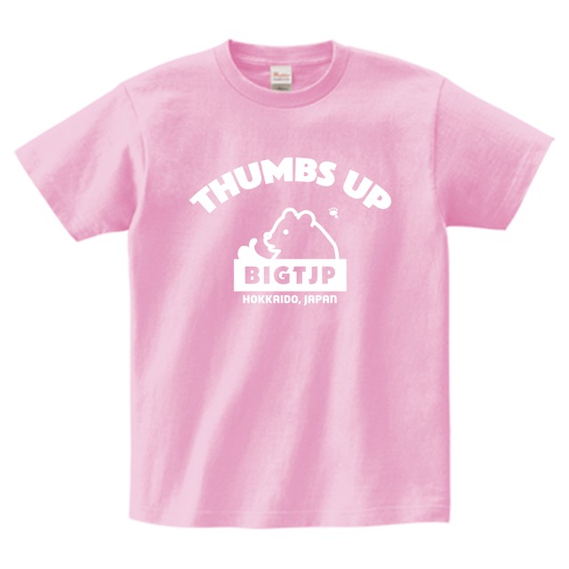 ヒグマくんサムズアップTシャツ（厚手）5.6oz ライトピンク