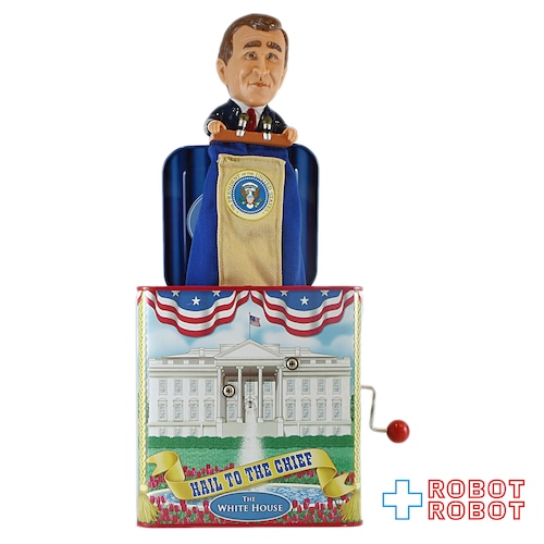 ジョージ・W・ブッシュ 元アメリカ大統領 大統領万歳 びっくり箱 ジャックインザボックス デザインマスター社 箱入