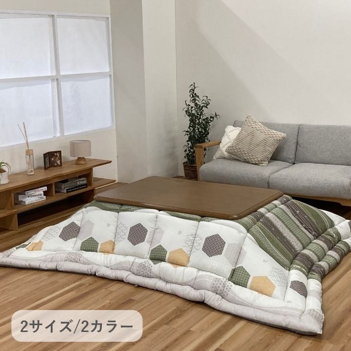 こたつ布団 掛布団 『くるみ』 オレンジ 約205×205cm
