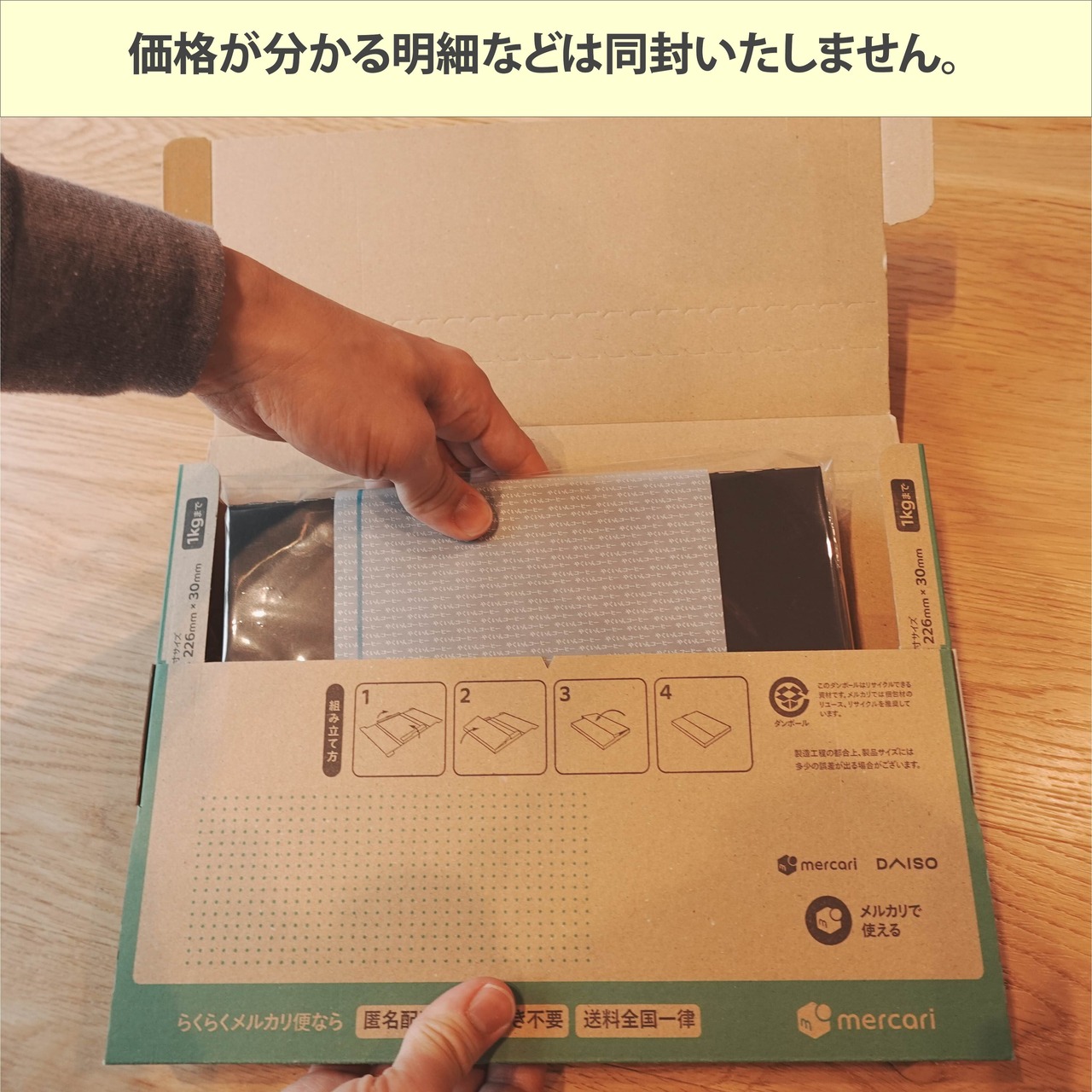 ギフト対応 バラエティパック