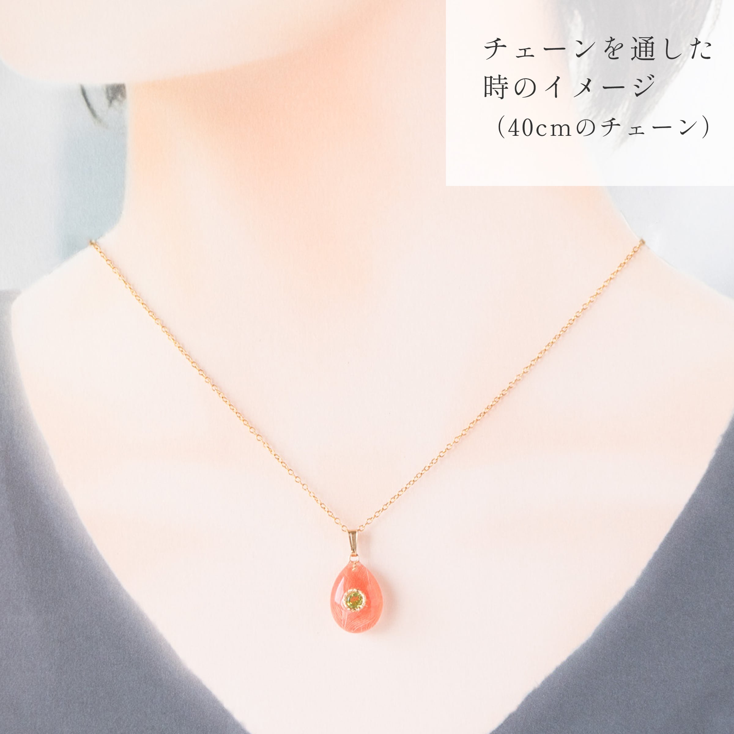 羽根宝石】ネックレストップ（愛鳥さんの羽根と天然石で作る