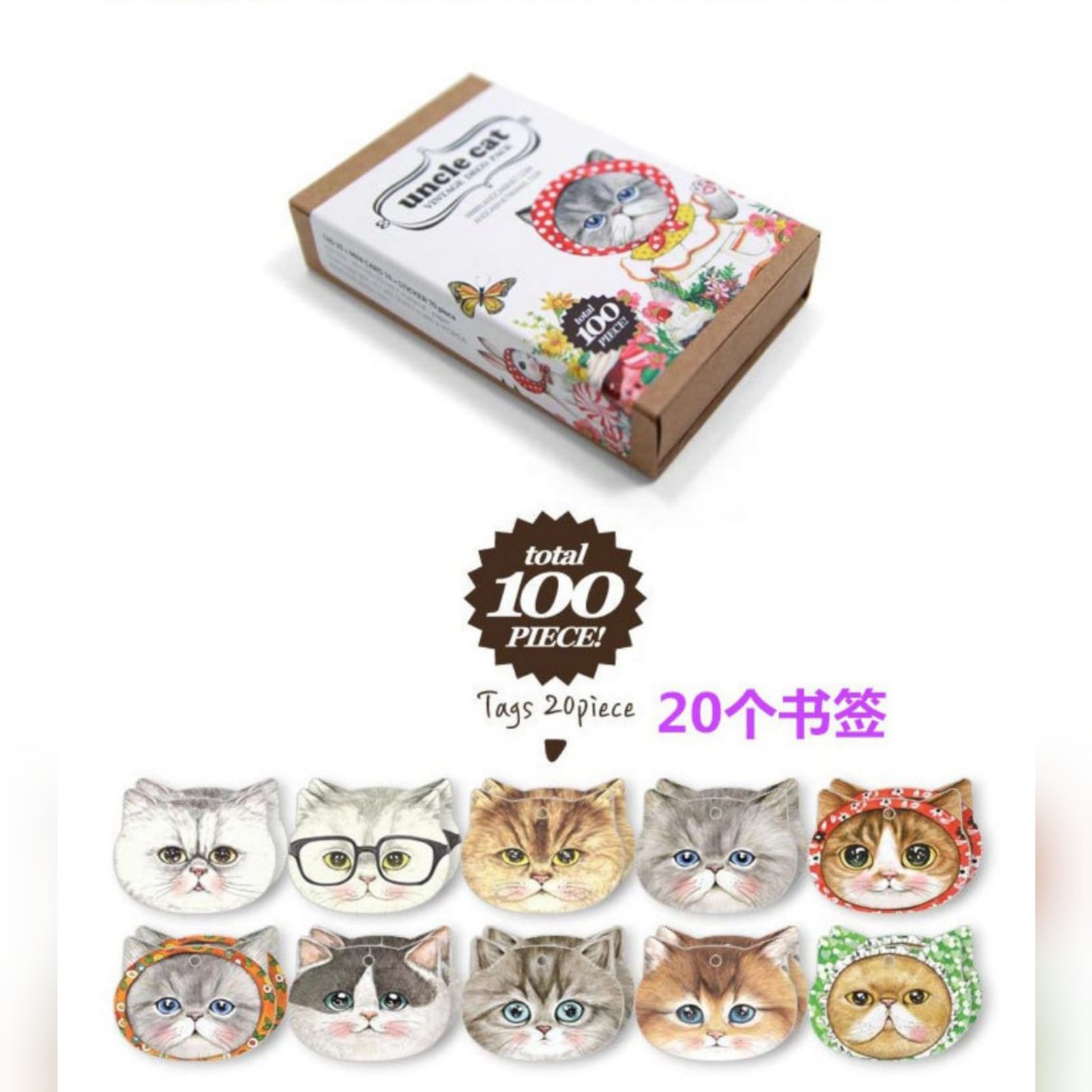 【6巻セット】ビンテージレトロキャット 海外マステ ねこ 猫