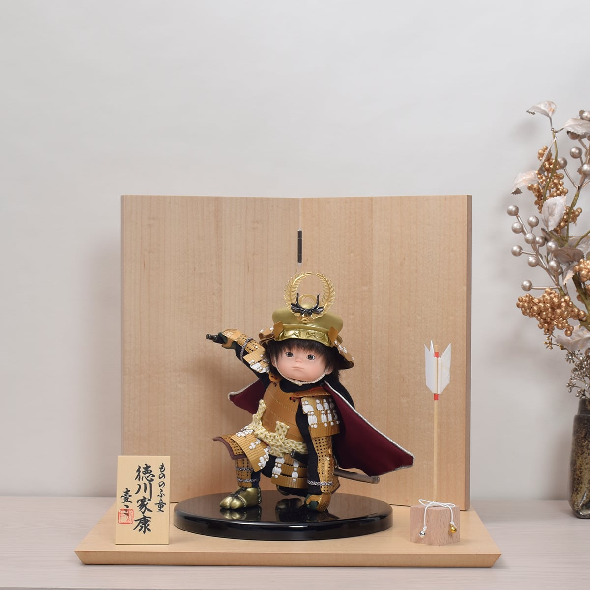 鎧着大将飾り【英雄見参・徳川家康】壹三|おしゃれ|モダン|スタイリッシ|今どき|かっこいい|かわいい|五月人形|端午の節句