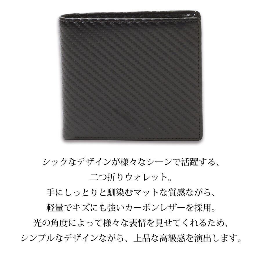 極上品 カーボン調 本革 レザー｜小物
