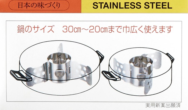 【特価商品】アイデアセキカワ フリーサイズ おでん仕切 18-0ステンレス 日本 EOD3801