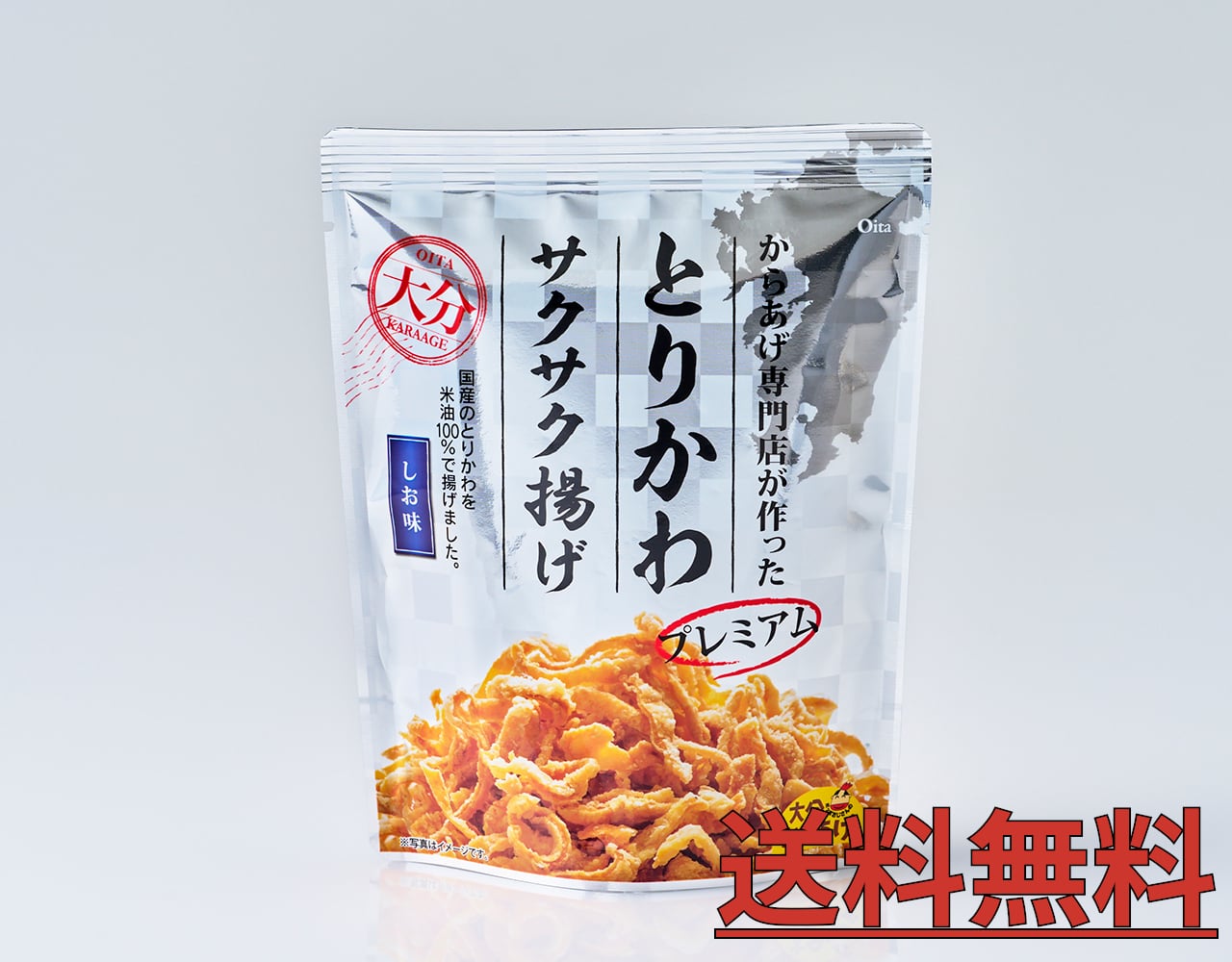 プレミアムとりかわサクサク揚げ しお味 10袋セット
