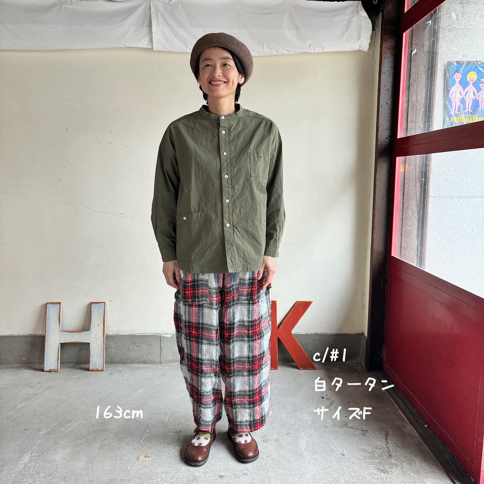 パンツ | 快晴堂