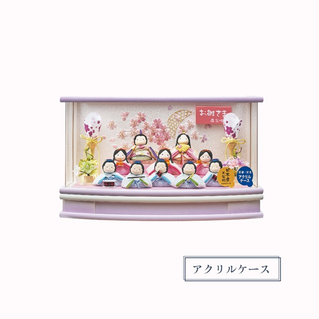 雛人形＜ケース飾り＞てまり十人飾り｜ひな人形