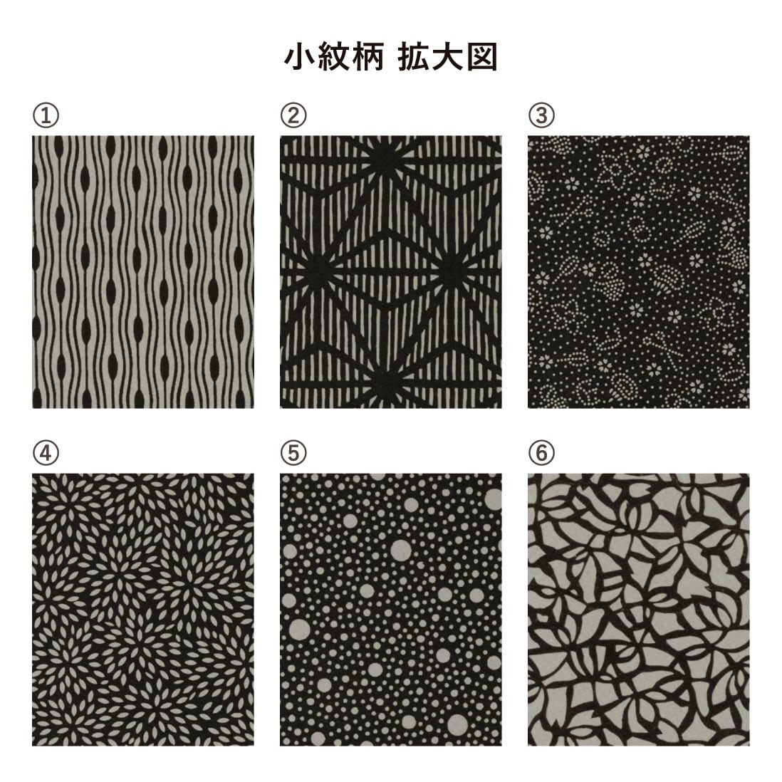 名入無料！ SHO-SE-UV-小紋 （A4,B5,A5サイズ対応） NEW 木目柄