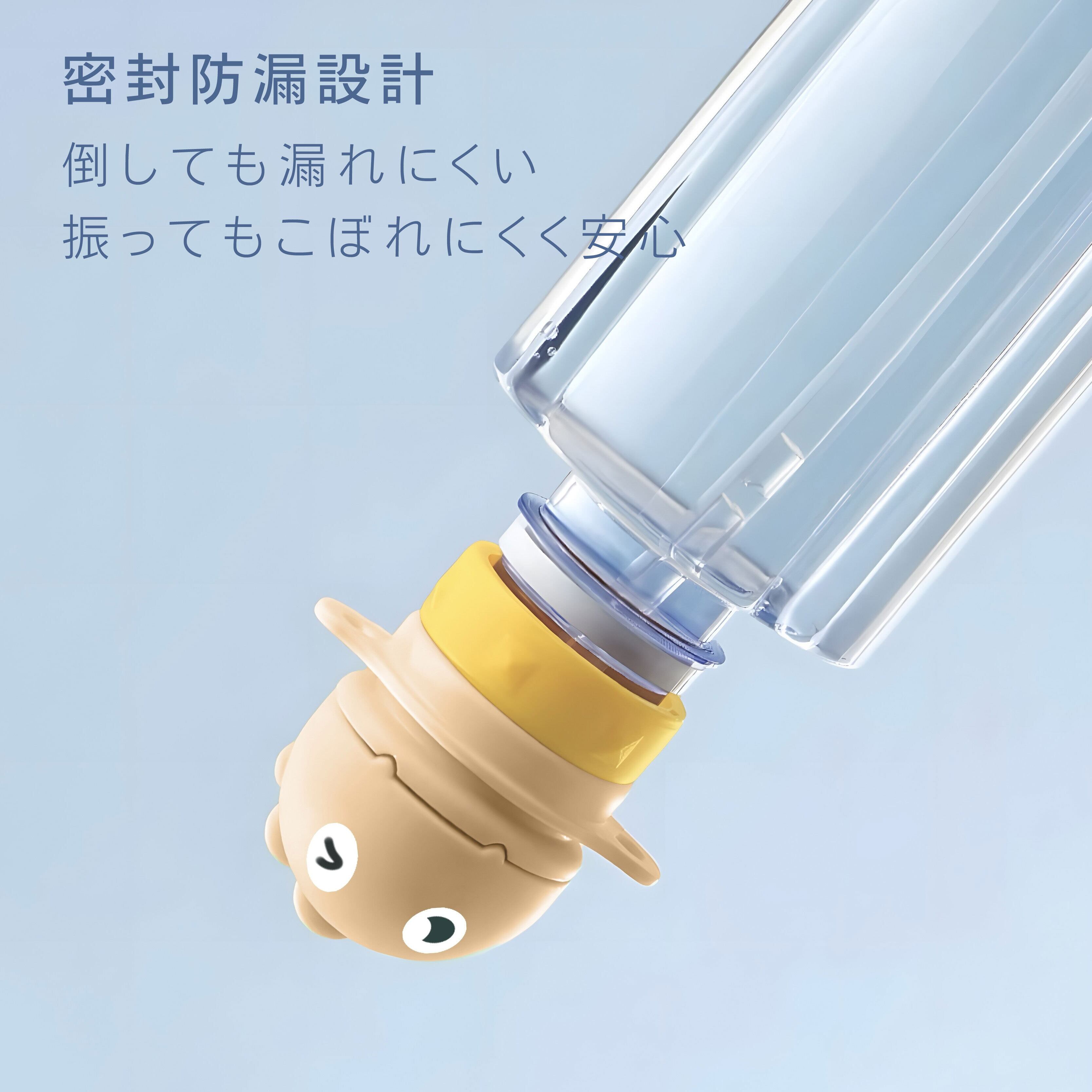 S 222 . ストロー変換アダプター 3サイズ対応 防塵 密封防漏 長さ調節