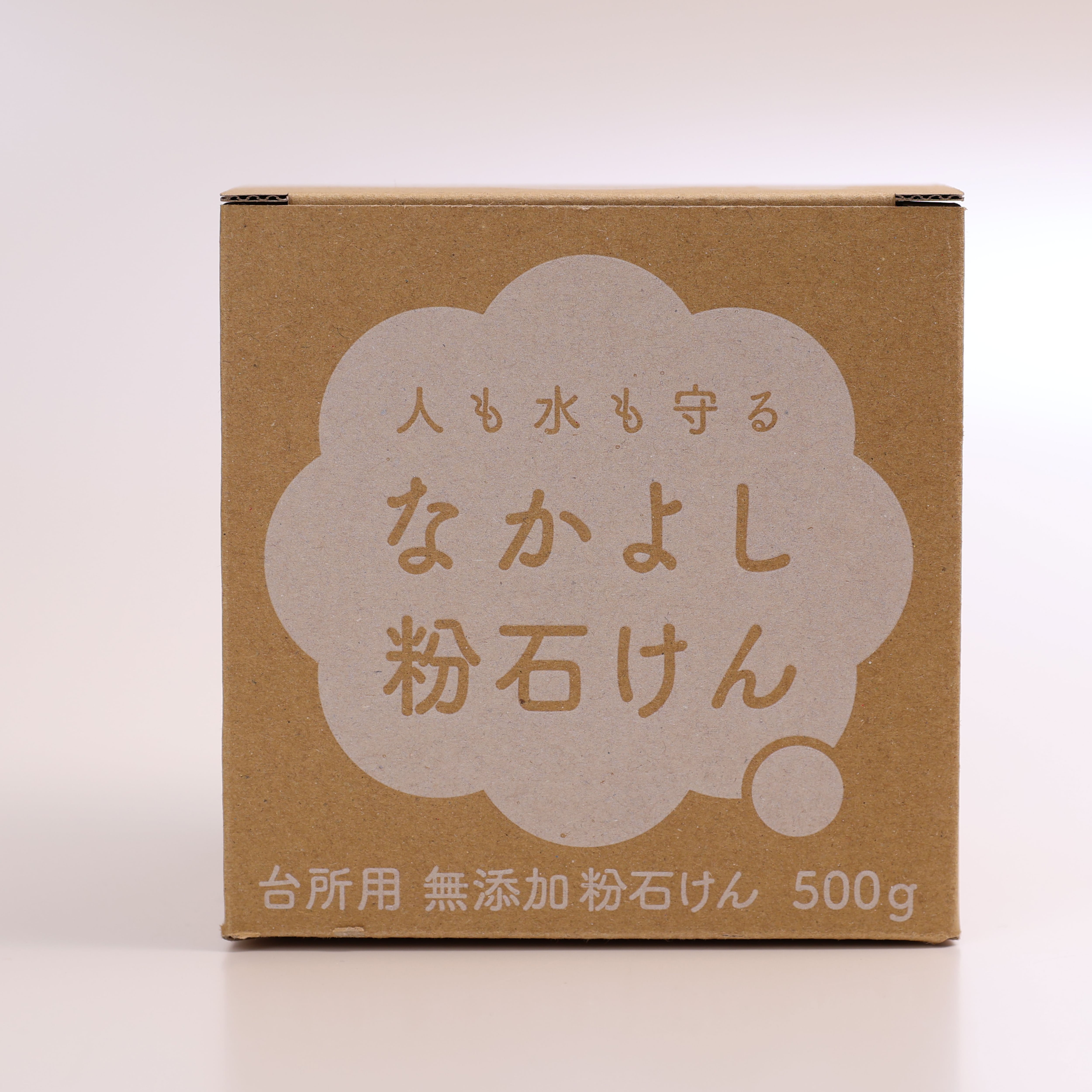 人も水も守る なかよし粉石けん | ARDOR BRAIN Official Shop