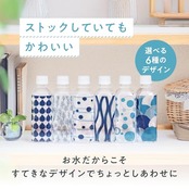キリンビバレッジ やわらか天然水 310ml 30本 国産 ミネラルウォーター ペットボトル 軟水