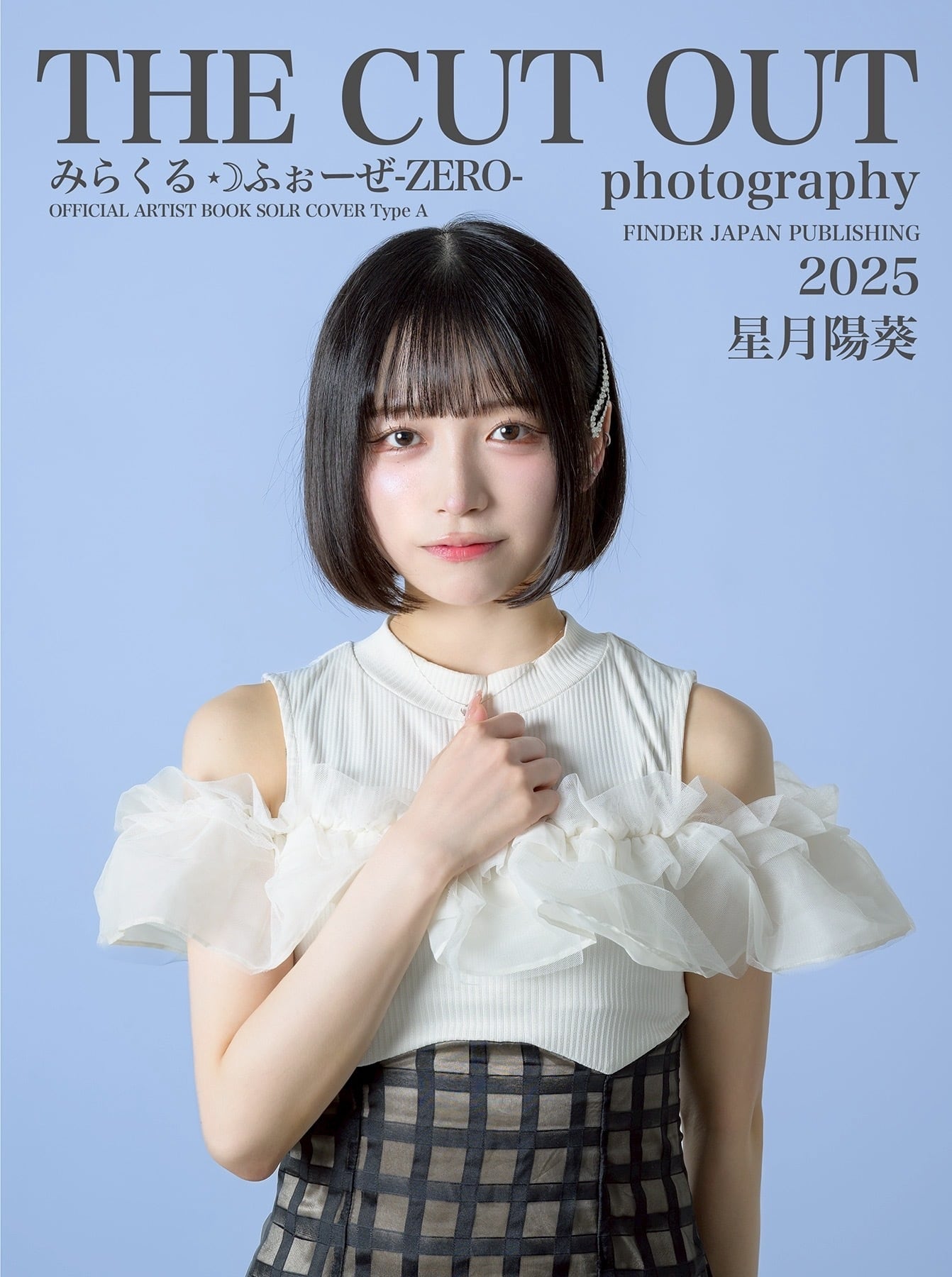 みー(プロフご一読下さい(^-^)/)様 プロフ必読様 プロフ必読 M♡プロフ必読 専用 M＊プロフィール必読さま