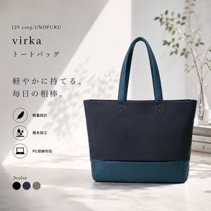 【129 corp.UNOFUKU】virka トートバッグ 豊岡鞄 (UN-20)