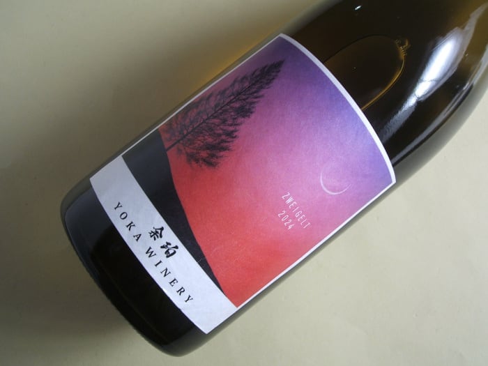 ド・モンティーユ＆北海道 “望” 2023年 3本セット | 【ワイン専門通販