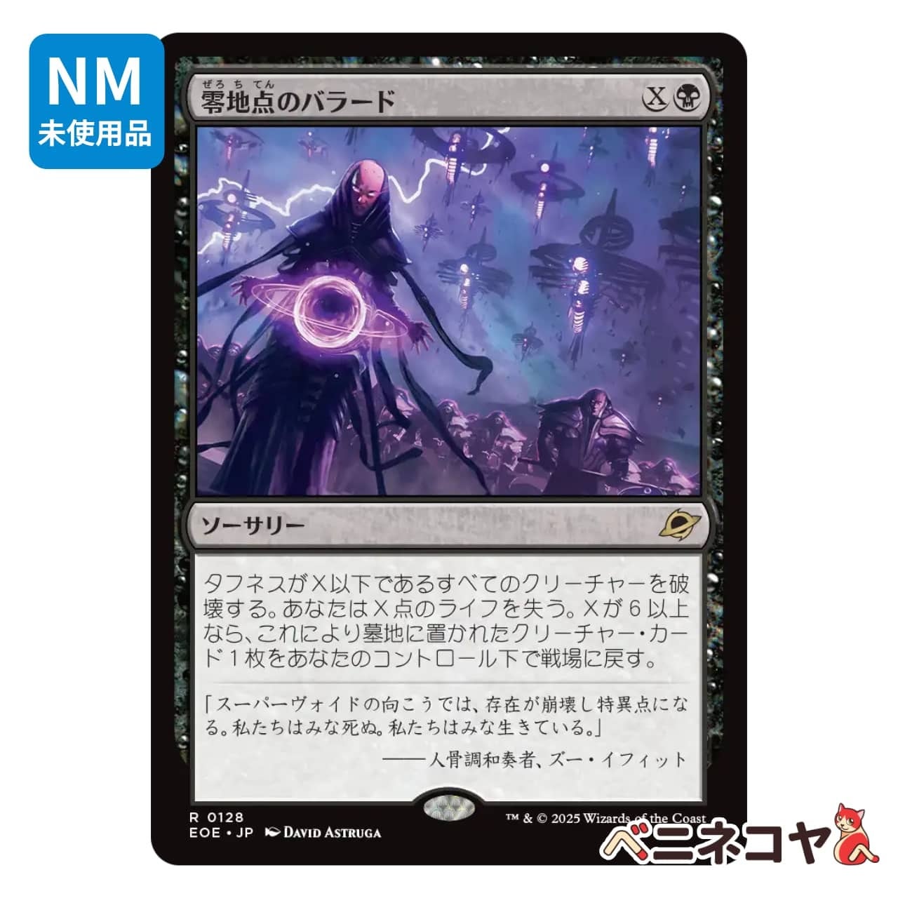 デジカ　ヴァイオレット・インブーツ BT18-093 Amazon.co.jp: デジモンカードゲーム BT18-093 ヴァイオレット