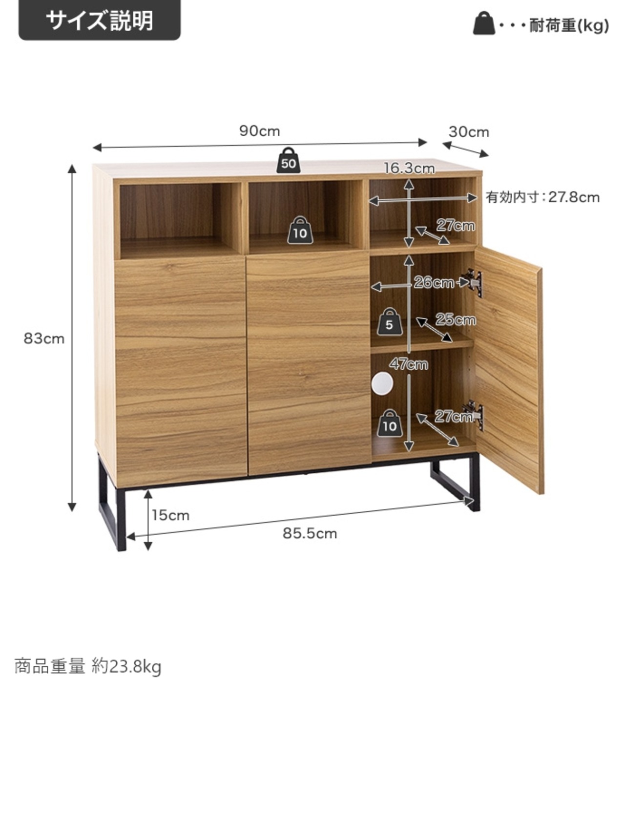 【幅90cm】Marshall キャビネット