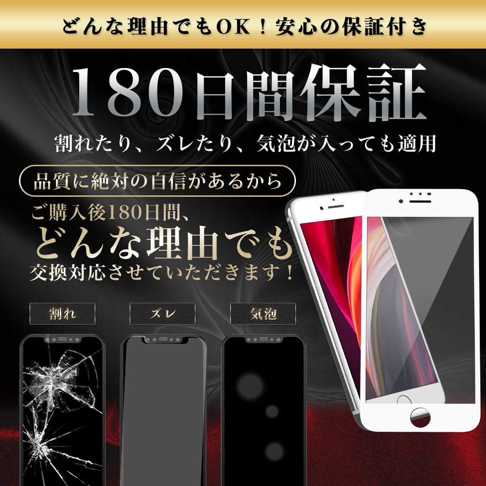 Hy+ iPhone SE3 iPhone SE2 iPhone8 iPhone7 W硬化製法 ガラスフィルム