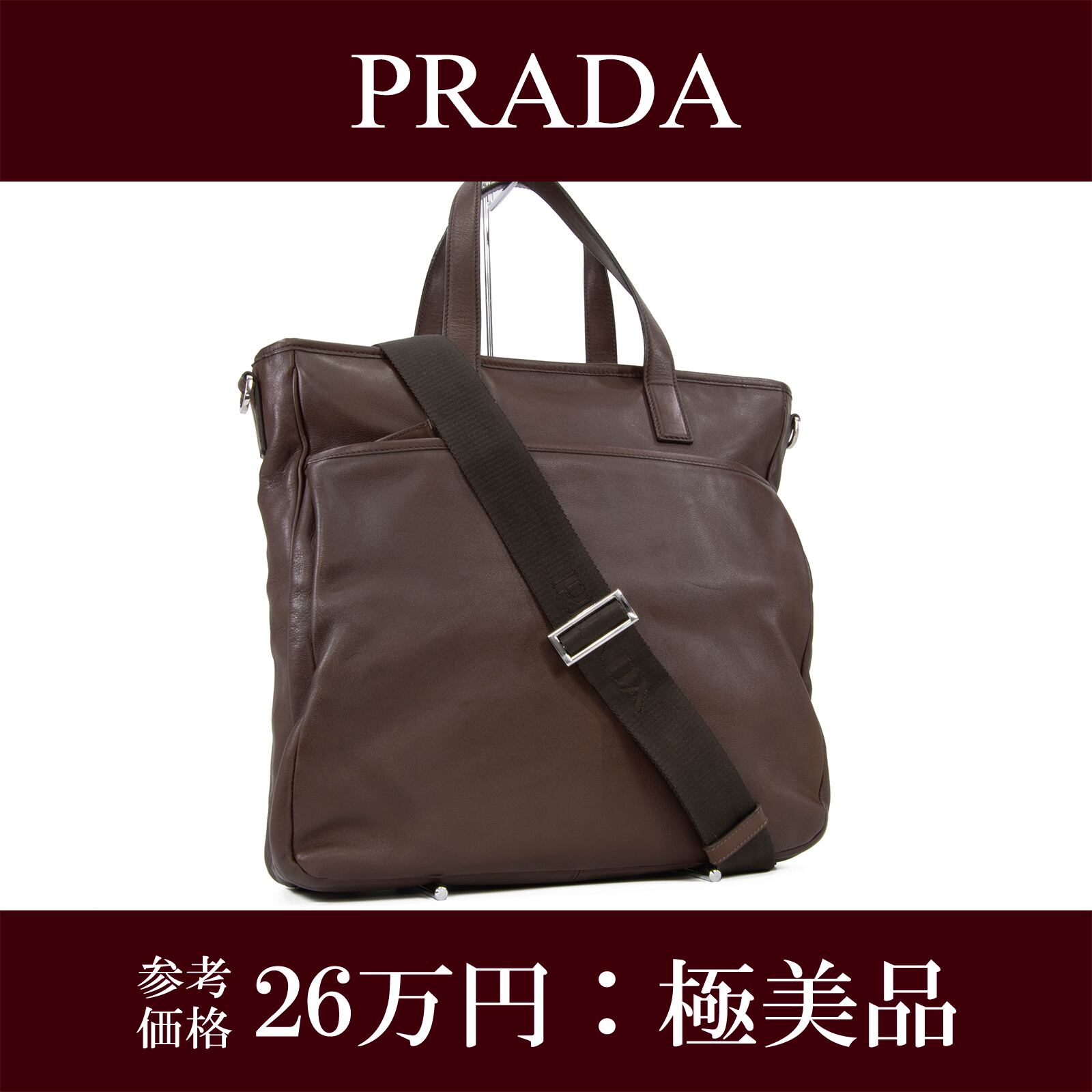 本物 送料無料 プラダ 2WAYショルダーバッグ ハンドバッグ メンズ レディース カーフスキン 茶色 斜め掛け マーク レザー 鞄 バック I215