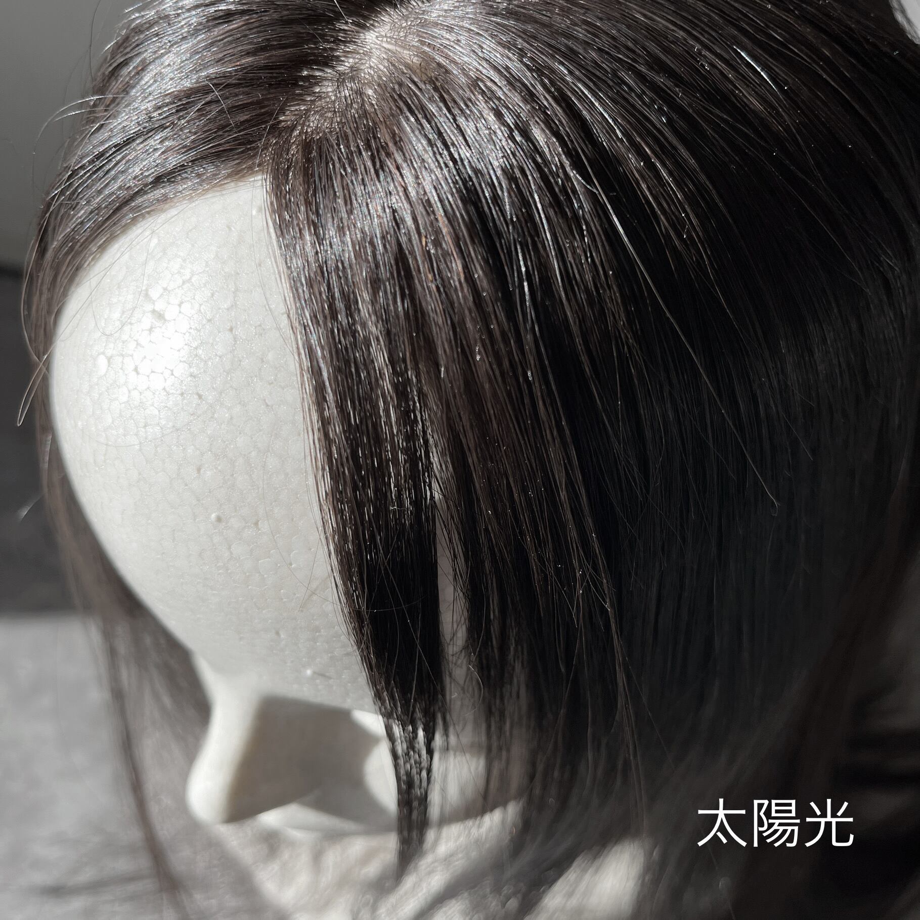 ナチュラルブラック / 長さ35cm / ベース14×16cm】シルクスキン
