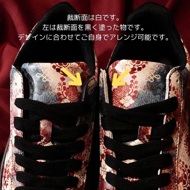 和紋様装飾　牡丹虹　ヴィーガンレザー　ロウトップスニーカー
