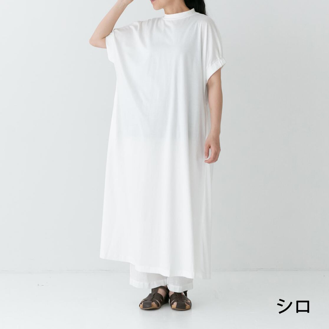 プリット prit コンパクト天竺 モックネック袖ゴムマキシワンピース(P92422)全5色