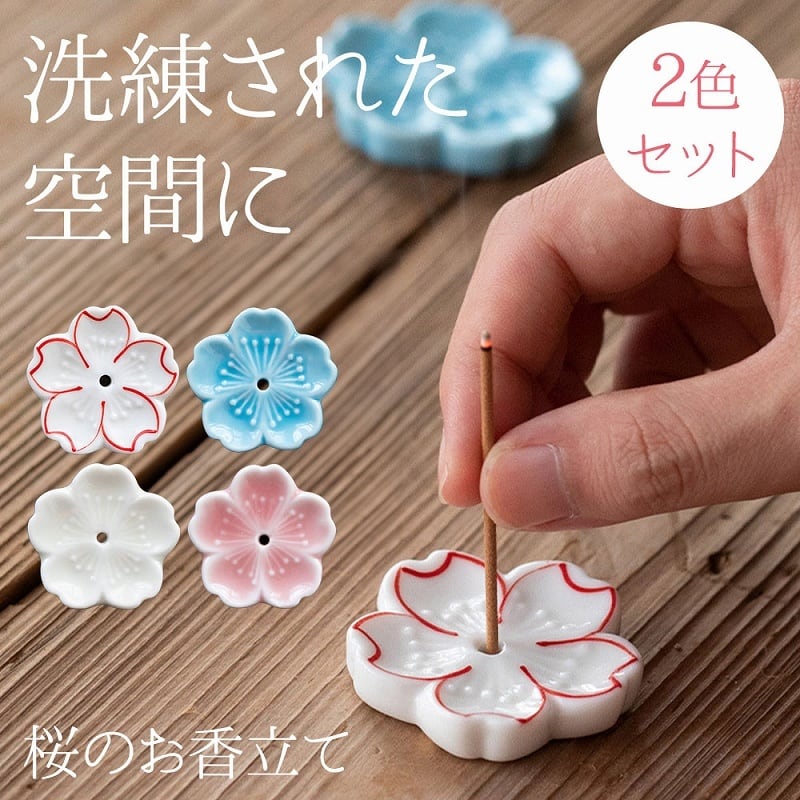 文鳥さんの色々アレンジお香立てセット お香立てセット [ 新月 ] 6cm／