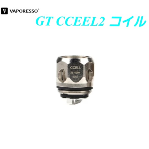 Vaporesso GT CCELL2 Coil 交換用コイル  0.3オーム　セラミック　コイル　ベポレッソ　VAPE　ベイプ　