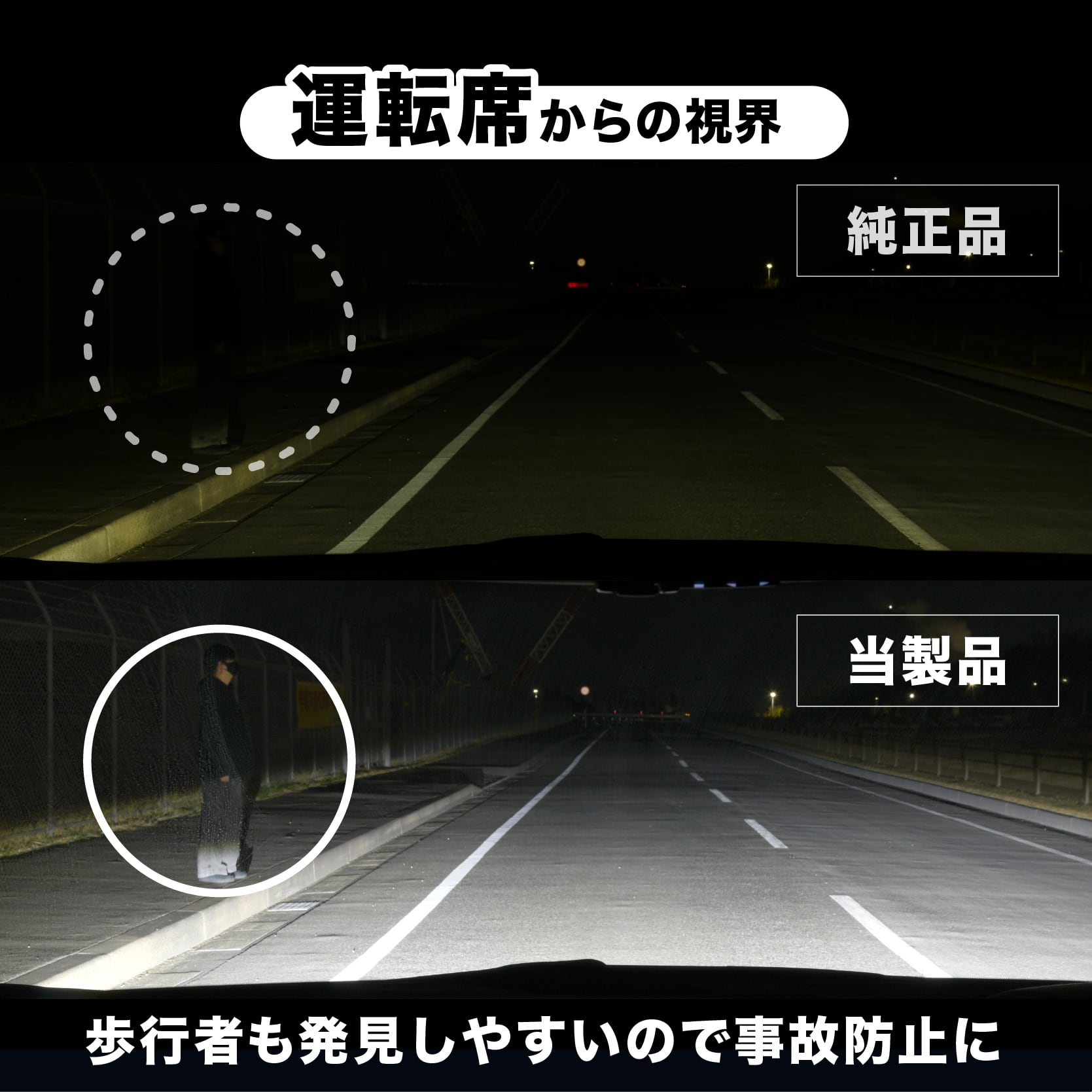VELENO 16000ルーメン VELENO ULTIMATE イエロー 16000lm / ホワイト 14900lm LED